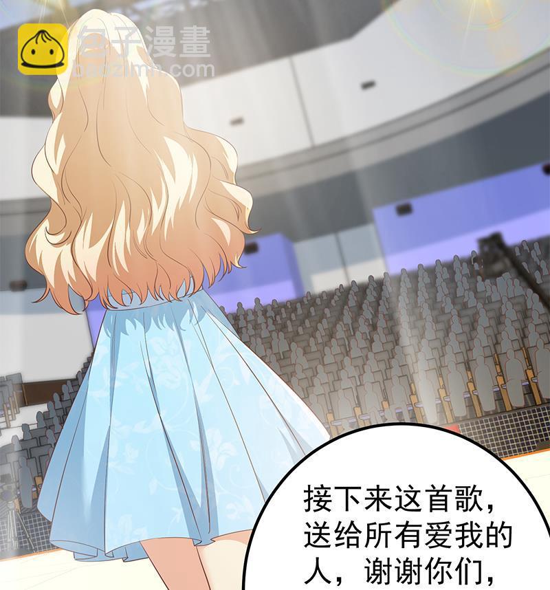 🍼都是黑丝惹的祸 第二季 第357话 每个人的少年梦 第28页