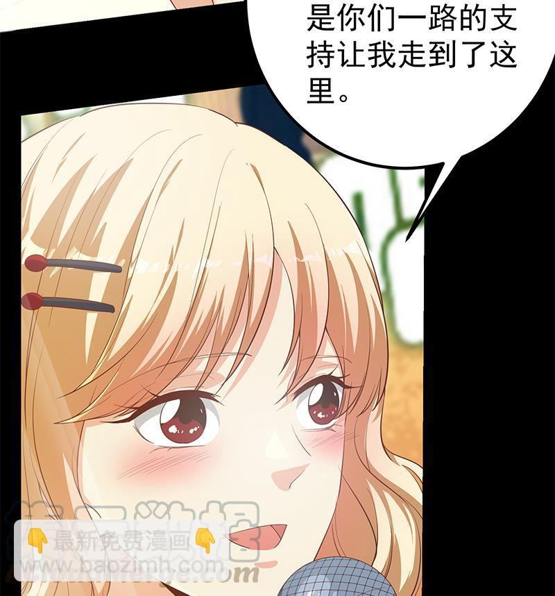 🍼都是黑丝惹的祸 第二季 第357话 每个人的少年梦 第29页