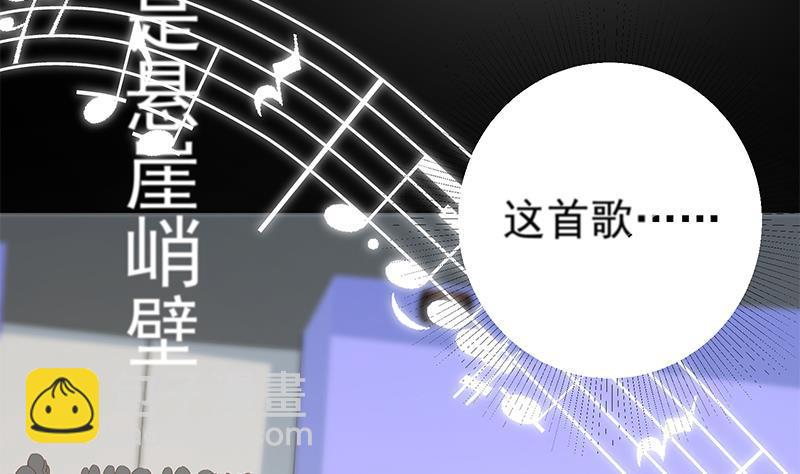 🍼都是黑丝惹的祸 第二季 第357话 每个人的少年梦 第38页
