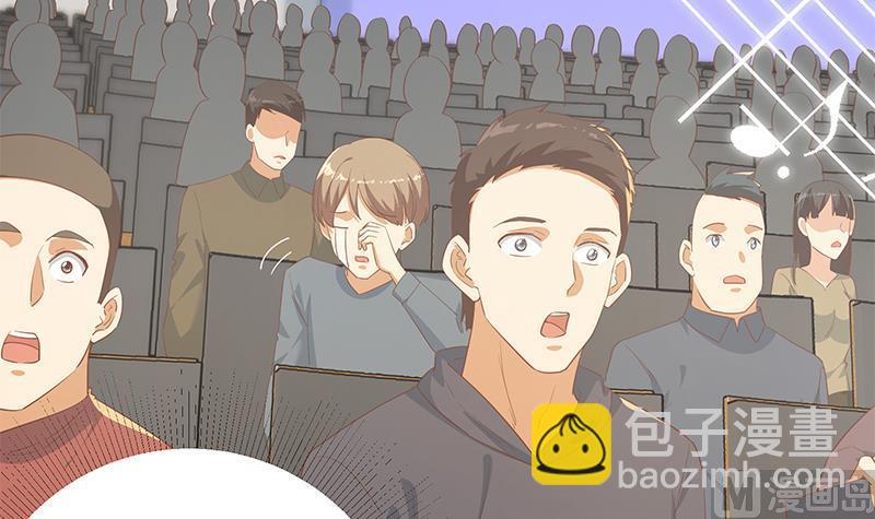 🍼都是黑丝惹的祸 第二季 第357话 每个人的少年梦 第39页