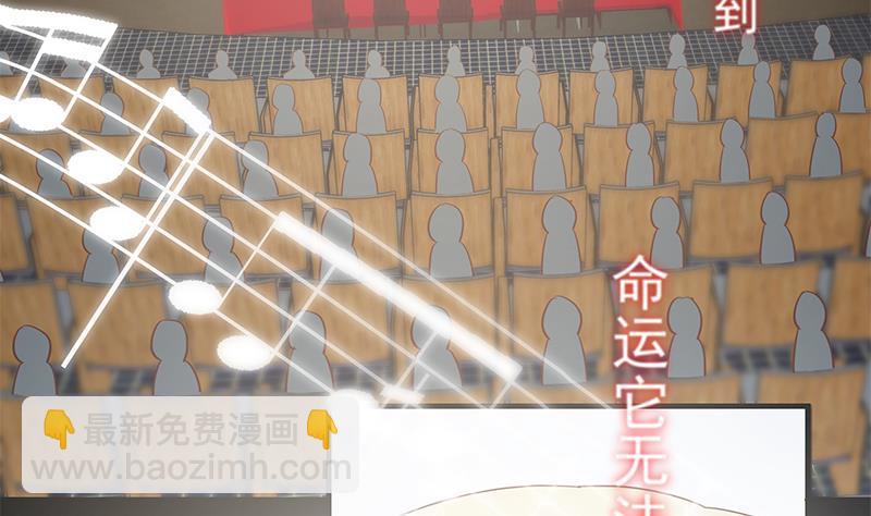 🍼都是黑丝惹的祸 第二季 第357话 每个人的少年梦 第43页