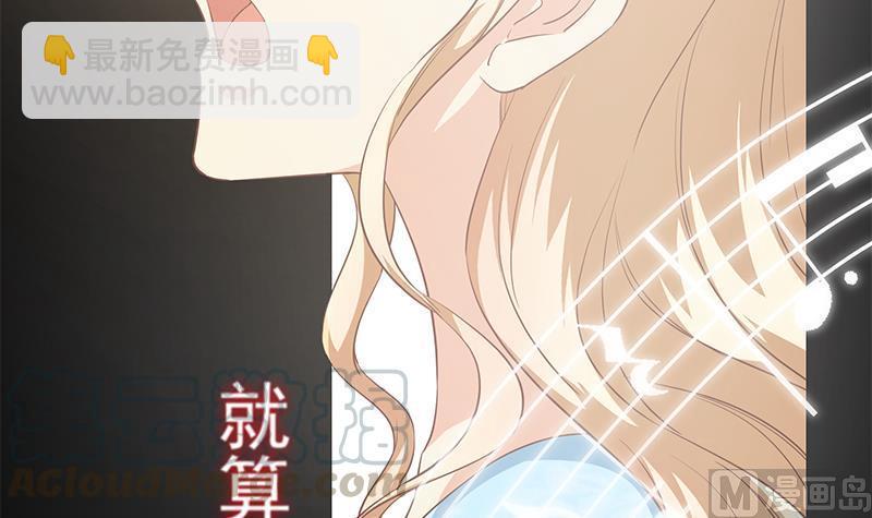 🍼都是黑丝惹的祸 第二季 第357话 每个人的少年梦 第45页