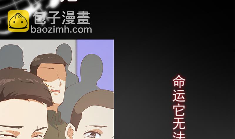 🍼都是黑丝惹的祸 第二季 第357话 每个人的少年梦 第47页