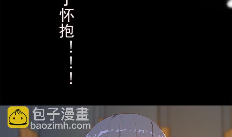 🍼都是黑丝惹的祸 第二季 第357话 每个人的少年梦 第50页