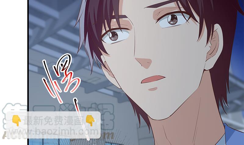 🍼都是黑丝惹的祸 第二季 第359话 你没有对不起谁 第10页