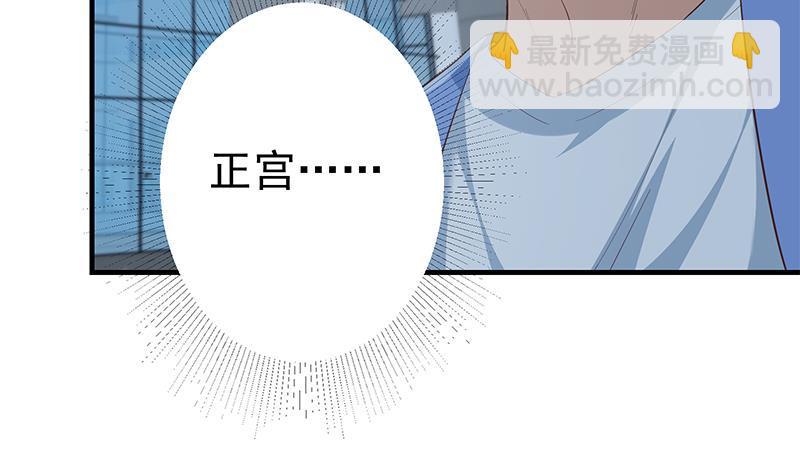 🍼都是黑丝惹的祸 第二季 第359话 你没有对不起谁 第11页