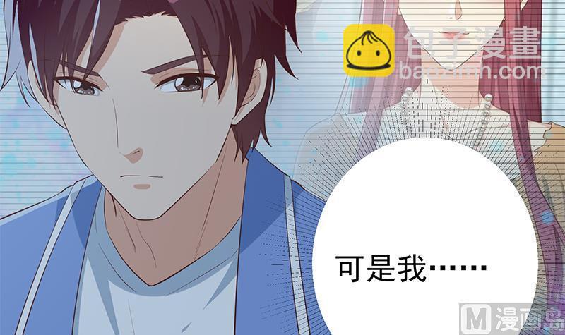 🍼都是黑丝惹的祸 第二季 第359话 你没有对不起谁 第15页
