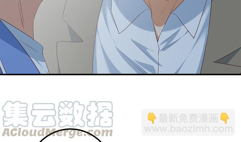 🍼都是黑丝惹的祸 第二季 第359话 你没有对不起谁 第34页