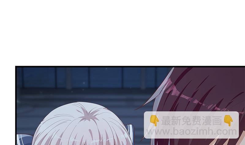 🍼都是黑丝惹的祸 第二季 第359话 你没有对不起谁 第38页