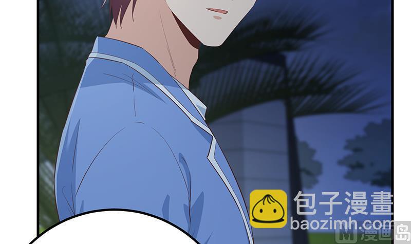 🍼都是黑丝惹的祸 第二季 第359话 你没有对不起谁 第45页