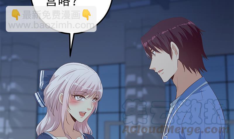 🍼都是黑丝惹的祸 第二季 第359话 你没有对不起谁 第7页