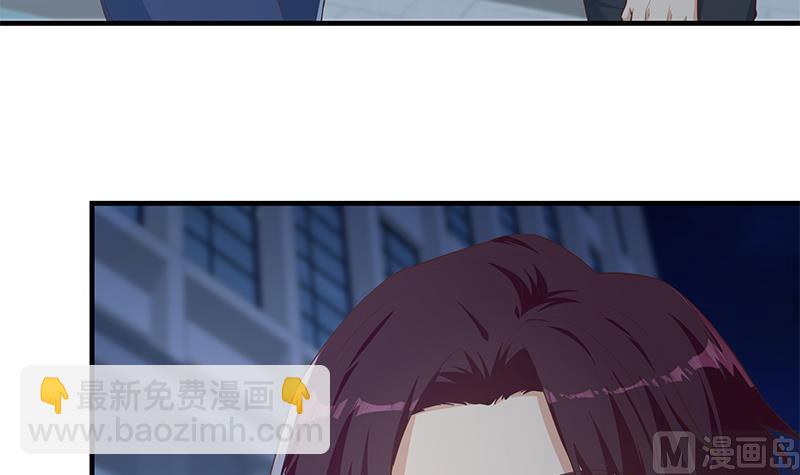 🍼都是黑丝惹的祸 第二季 第359话 你没有对不起谁 第9页