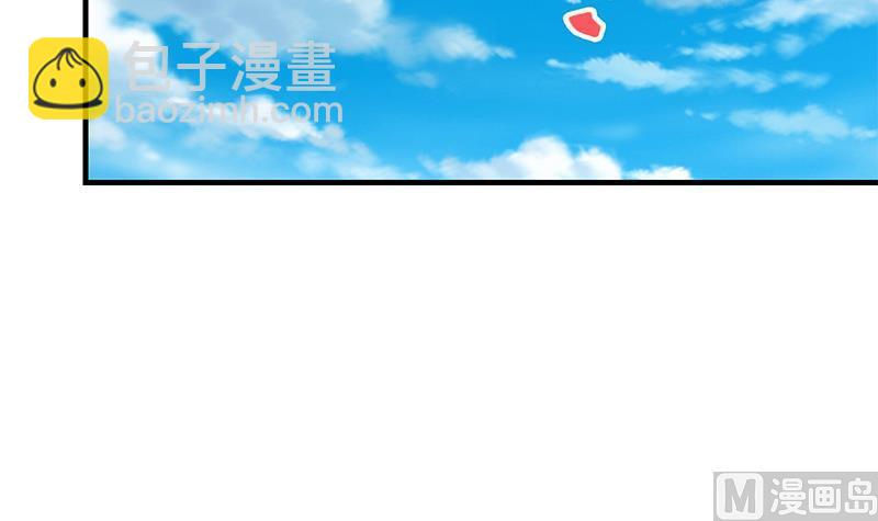 🍼都是黑丝惹的祸 第二季 第361话 我从未后悔 第12页