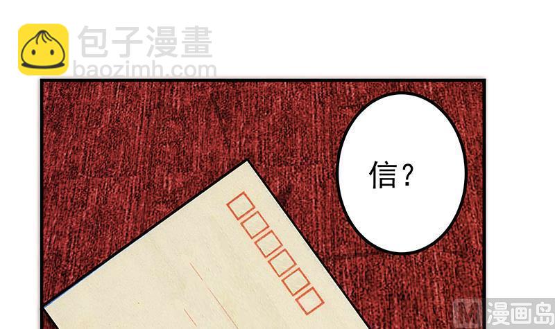 🍼都是黑丝惹的祸 第二季 第361话 我从未后悔 第18页