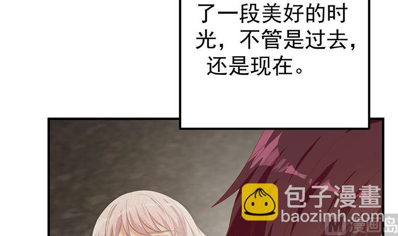 🍼都是黑丝惹的祸 第二季 第361话 我从未后悔 第27页