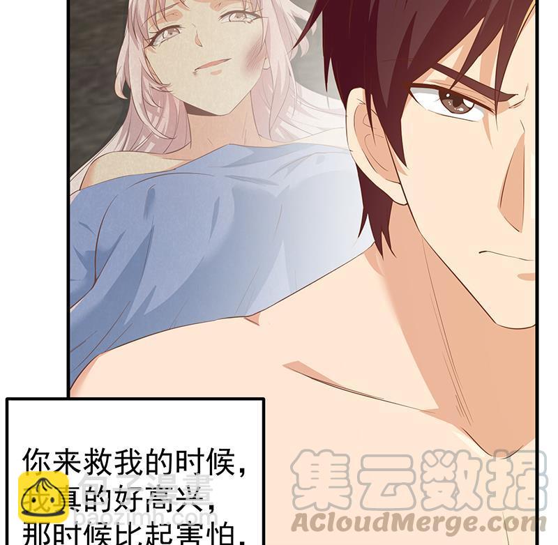 🍼都是黑丝惹的祸 第二季 第361话 我从未后悔 第28页