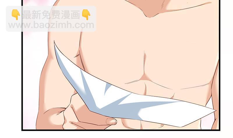 🍼都是黑丝惹的祸 第二季 第361话 我从未后悔 第44页