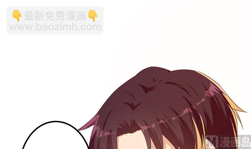 🍼都是黑丝惹的祸 第二季 第361话 我从未后悔 第45页