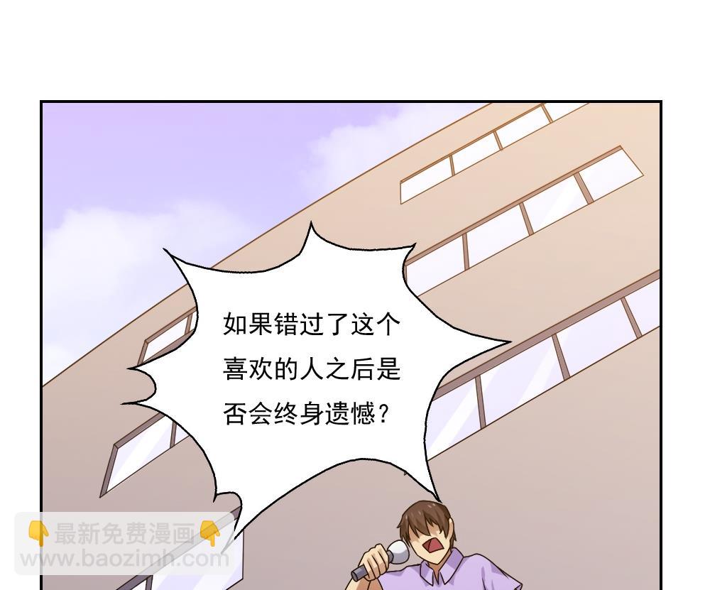 🍼都是黑丝惹的祸 第62话 最牛叉检讨 第15页