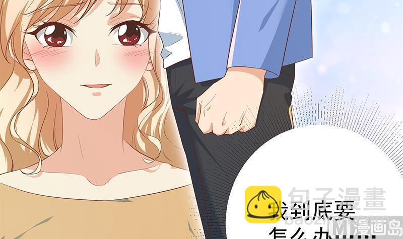 🍼都是黑丝惹的祸 第二季 第363话 说什么傻话呢？ 第21页