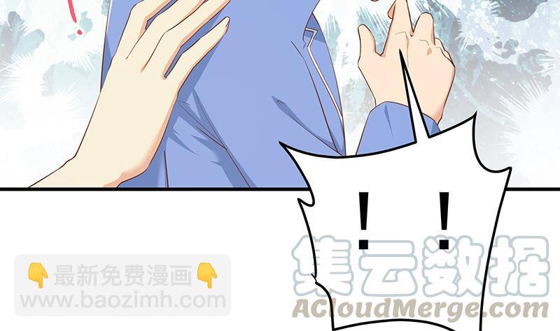 🍼都是黑丝惹的祸 第二季 第363话 说什么傻话呢？ 第37页