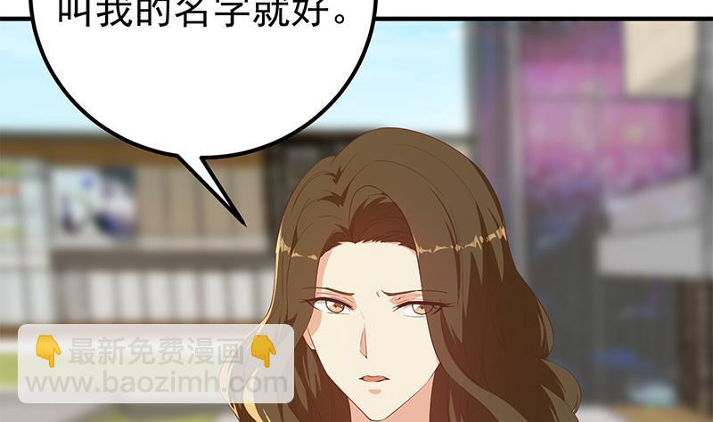 🍼都是黑丝惹的祸 第二季 第363话 说什么傻话呢？ 第41页
