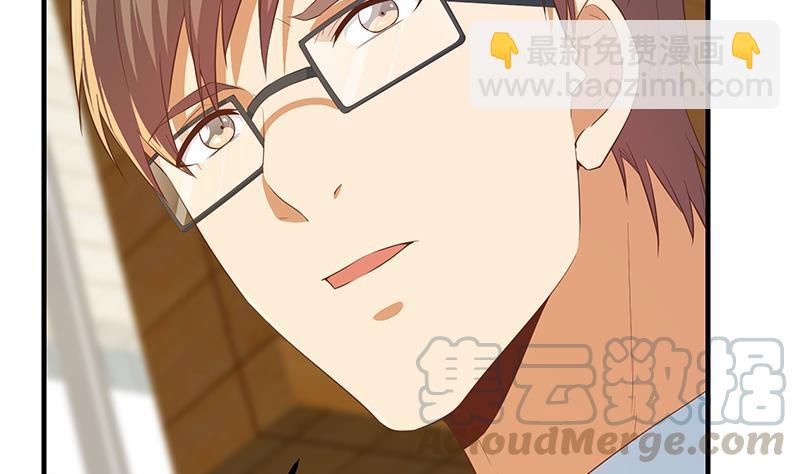 🍼都是黑丝惹的祸 第二季 第365话 真正的二把手 第16页