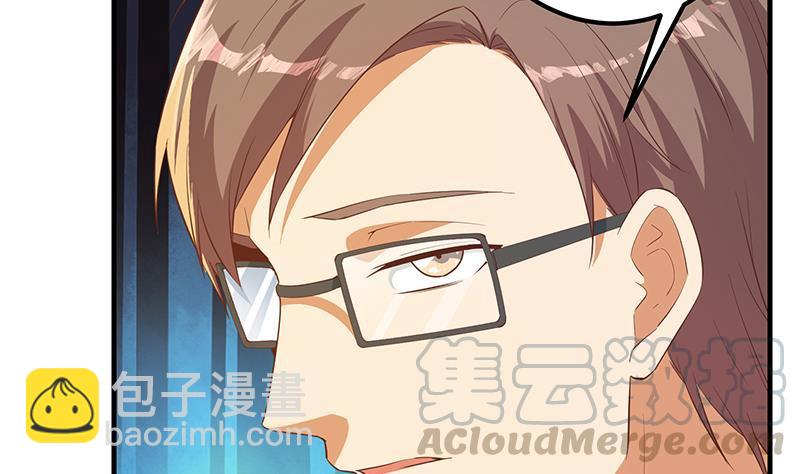 🍼都是黑丝惹的祸 第二季 第365话 真正的二把手 第22页