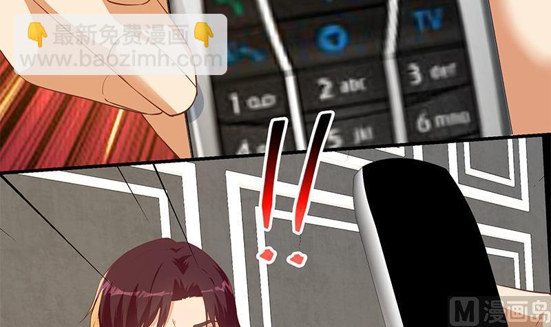 🍼都是黑丝惹的祸 第二季 第367话 夜会主任 第12页