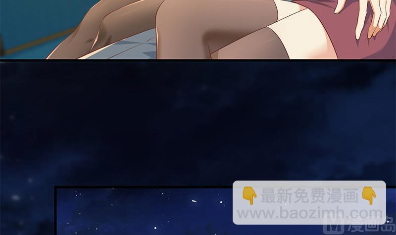 🍼都是黑丝惹的祸 第二季 第367话 夜会主任 第18页