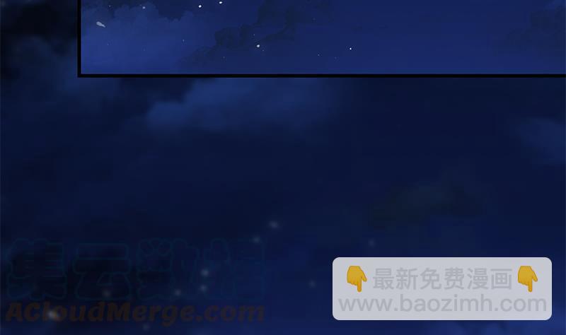 🍼都是黑丝惹的祸 第二季 第367话 夜会主任 第19页