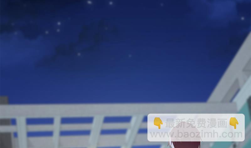 🍼都是黑丝惹的祸 第二季 第367话 夜会主任 第20页