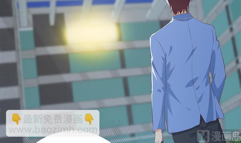 🍼都是黑丝惹的祸 第二季 第367话 夜会主任 第21页