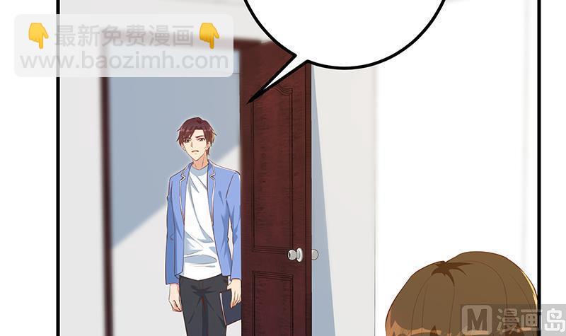 🍼都是黑丝惹的祸 第二季 第367话 夜会主任 第27页