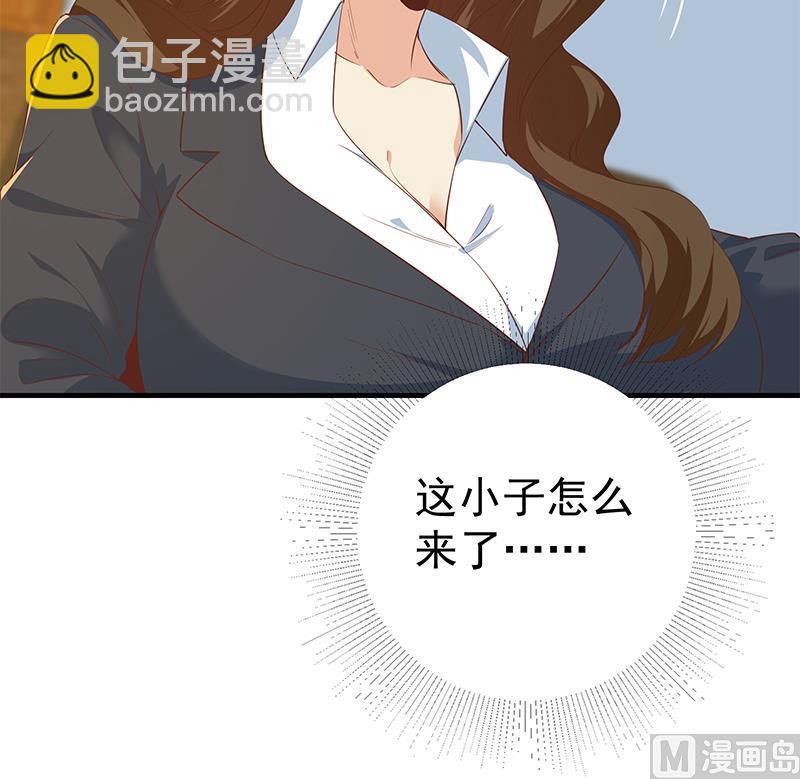 🍼都是黑丝惹的祸 第二季 第367话 夜会主任 第30页