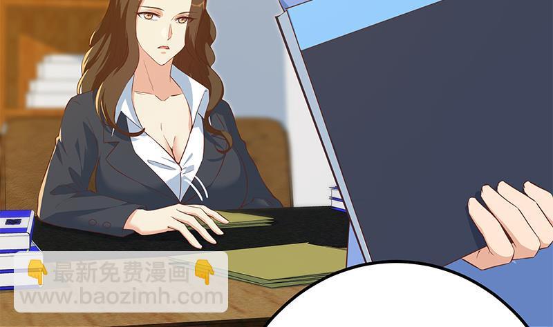 🍼都是黑丝惹的祸 第二季 第367话 夜会主任 第35页