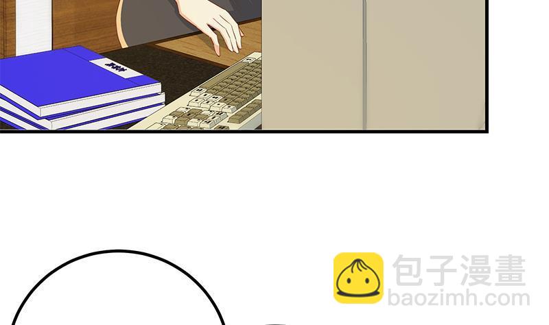 🍼都是黑丝惹的祸 第二季 第367话 夜会主任 第41页