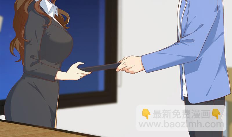🍼都是黑丝惹的祸 第二季 第367话 夜会主任 第44页
