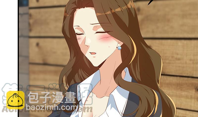 🍼都是黑丝惹的祸 第二季 第369话 苦闷的心思 第19页