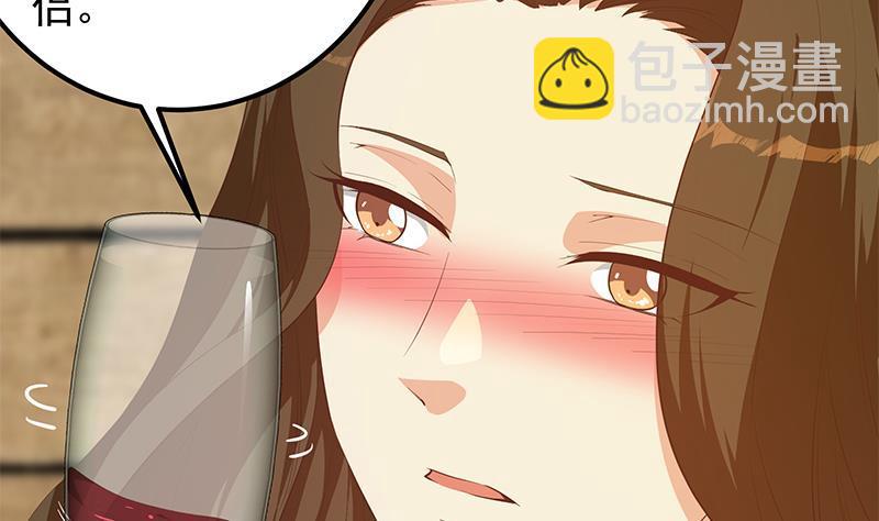 🍼都是黑丝惹的祸 第二季 第369话 苦闷的心思 第29页