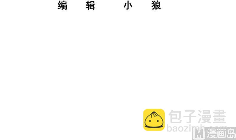 🍼都是黑丝惹的祸 第二季 第369话 苦闷的心思 第3页