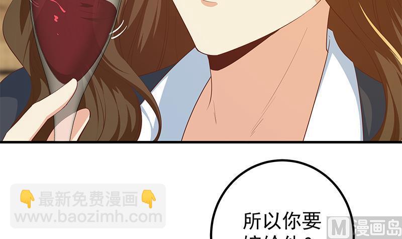 🍼都是黑丝惹的祸 第二季 第369话 苦闷的心思 第30页