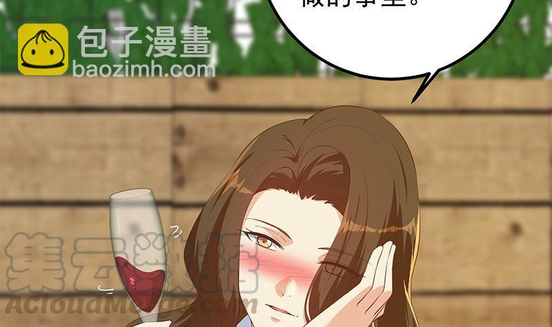 🍼都是黑丝惹的祸 第二季 第369话 苦闷的心思 第34页
