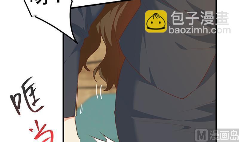 🍼都是黑丝惹的祸 第二季 第369话 苦闷的心思 第42页