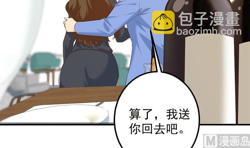 🍼都是黑丝惹的祸 第二季 第369话 苦闷的心思 第48页