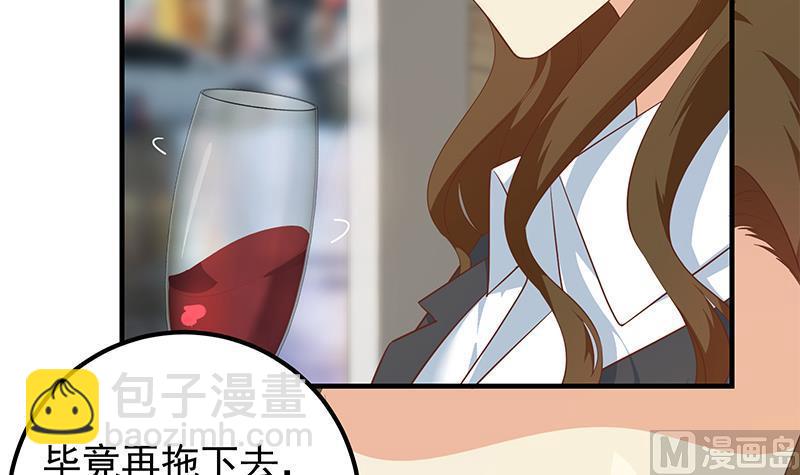🍼都是黑丝惹的祸 第二季 第369话 苦闷的心思 第6页
