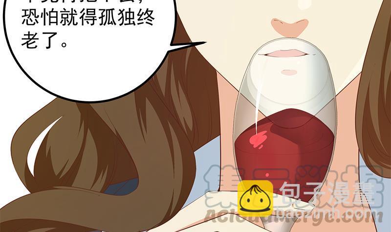 🍼都是黑丝惹的祸 第二季 第369话 苦闷的心思 第7页