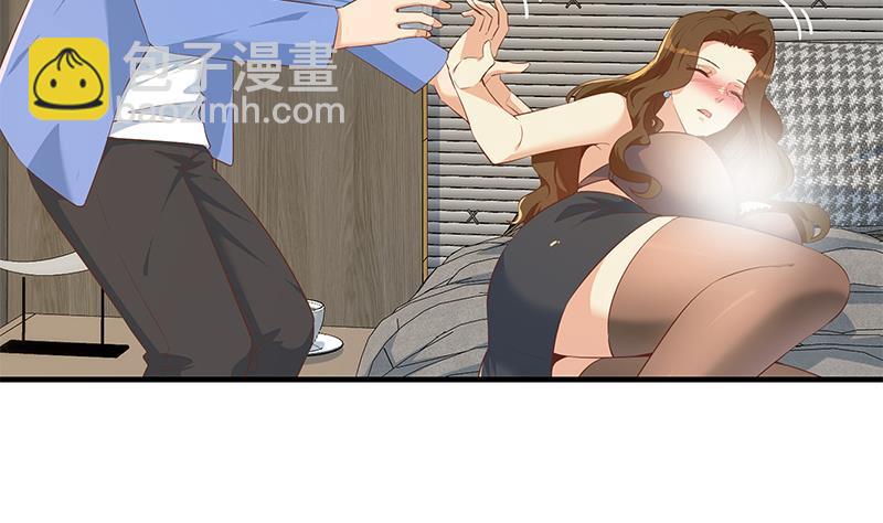🍼都是黑丝惹的祸 第二季 第371话 我热！我渴！ 第17页
