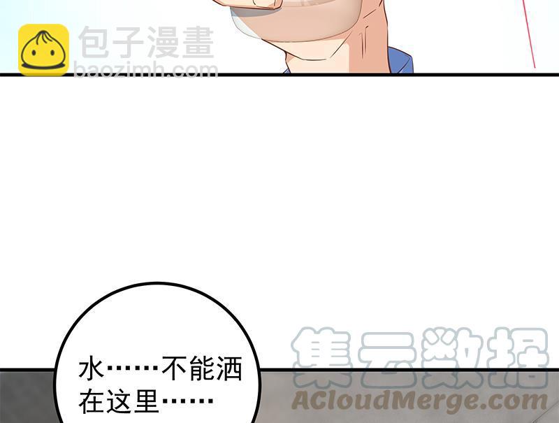 🍼都是黑丝惹的祸 第二季 第371话 我热！我渴！ 第25页