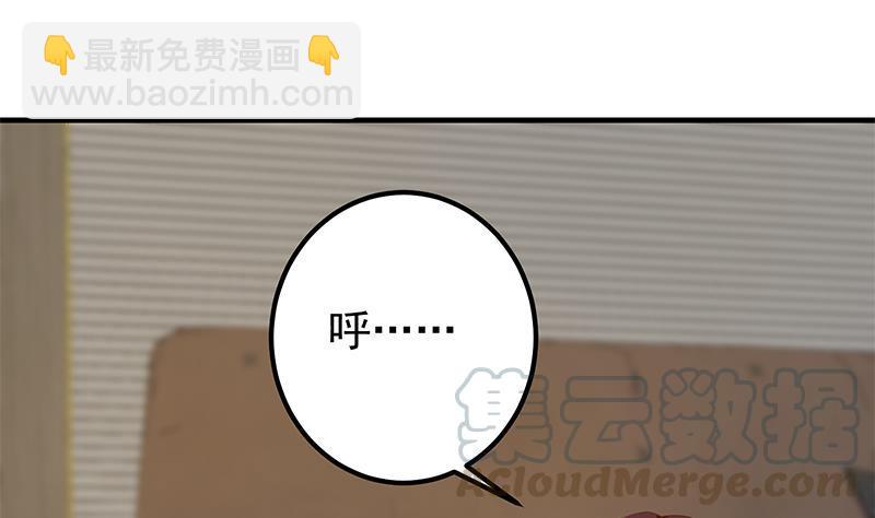 🍼都是黑丝惹的祸 第二季 第371话 我热！我渴！ 第28页
